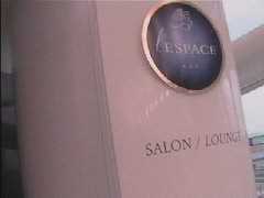 L'Espace Lounge